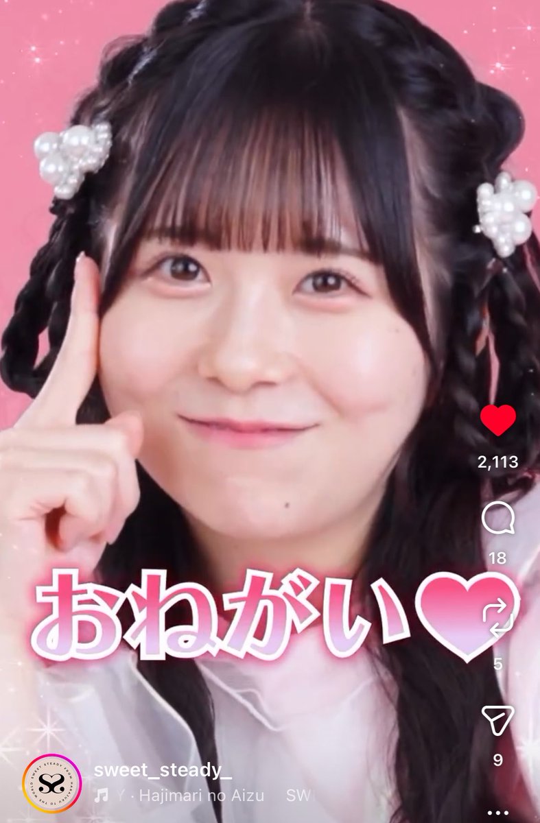 miri__snCandy's tweet photo. まっじで可愛さ増した…🩷
#すいすて #栗田なつか https://t.co/fNJchQs2kz