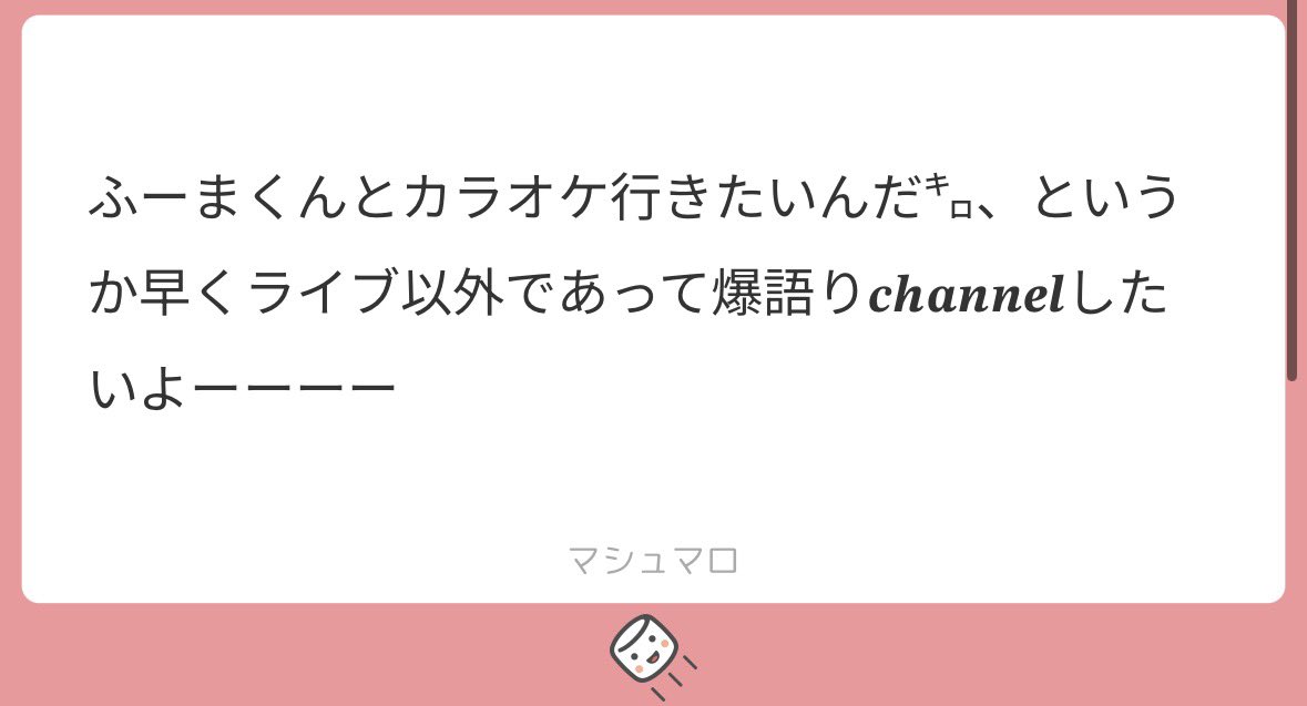 fu_1y's tweet photo. だれか分かりやすすぎるWW
ほんとにそれすぎるんだ㌔😮‍💨💦 https://t.co/0BjfaBTxvd