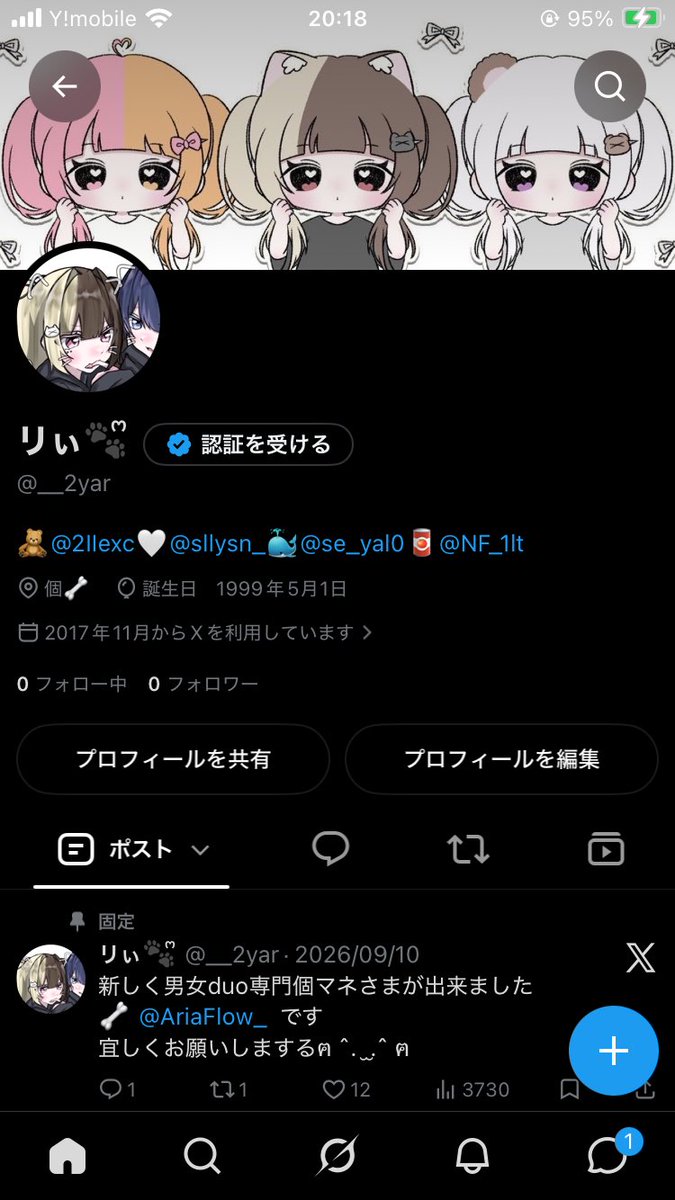 xnyax77's tweet photo. あのー、、@__2yar 凍結しました
サブ垢を本垢として使います( т_т )

友達いなくて今まで頑張ってきたのに
500人超えたというのに

戻ってきて下さい可愛子ちゃん達( т_т )

#男女デュオ #相方 #募集 #最近  #迅速 #男女 #開いてた人 #まじ萎えちん子 https://t.co/TEUPkz1FmD