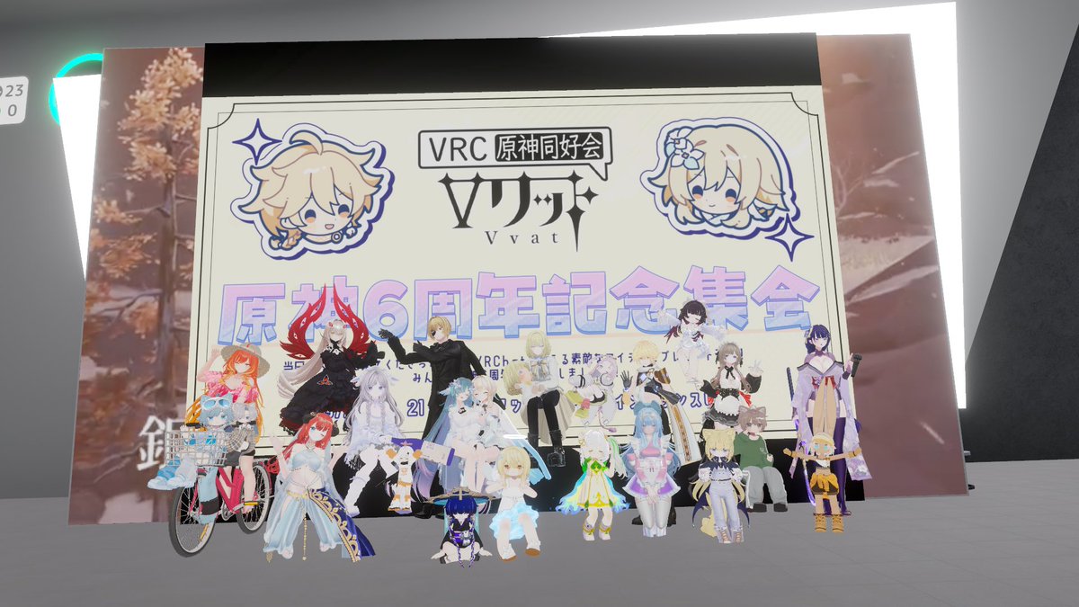 mashiroo_vrc's tweet photo. 6周年おめでとうございます！！！
今回も楽しかった！！
#Vワット https://t.co/E273RyjXpI