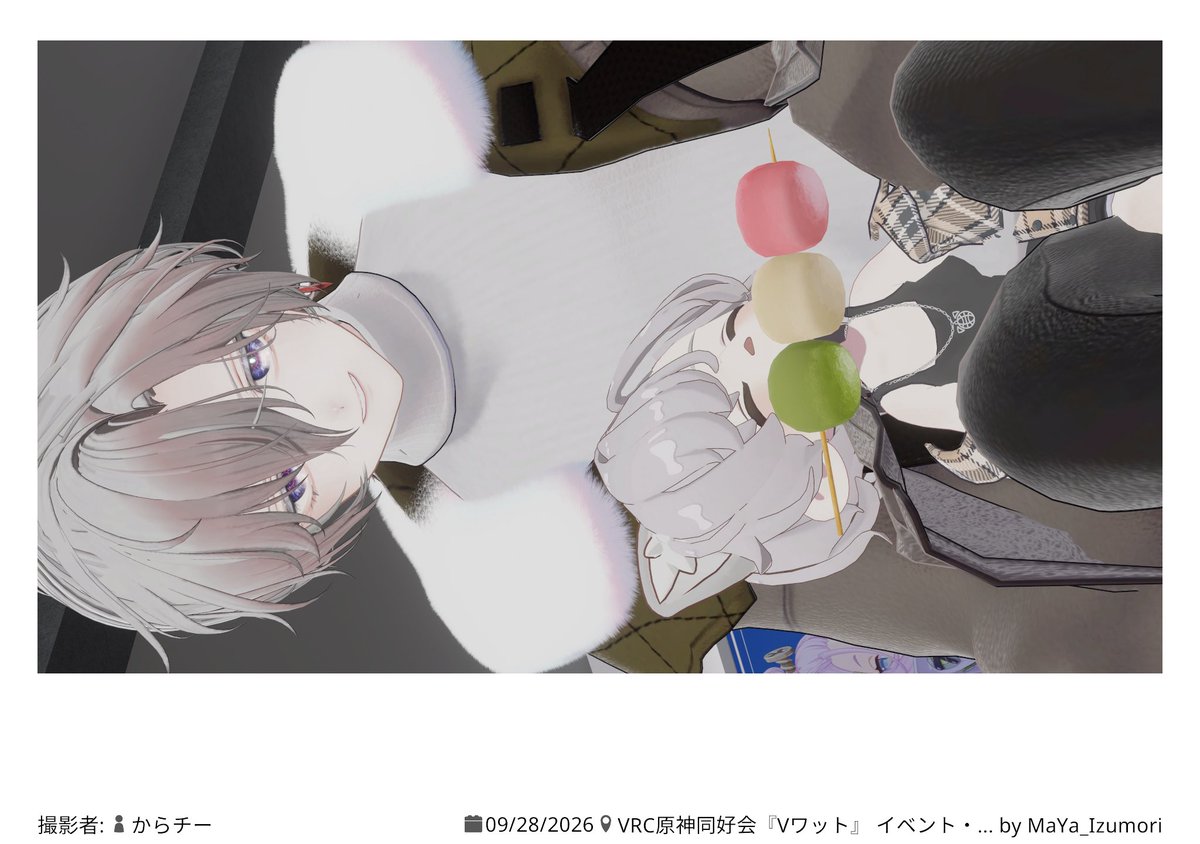 mashiroo_vrc's tweet photo. 6周年おめでとうございます！！！
今回も楽しかった！！
#Vワット https://t.co/E273RyjXpI