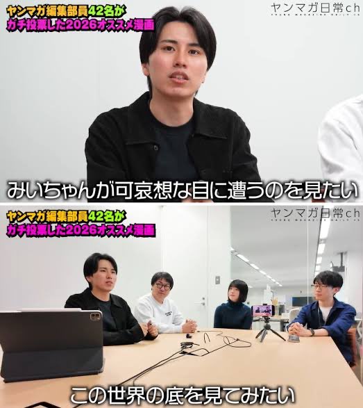 yvuvq's tweet photo. これ全部亜月ねねのことだったの伏線エグすぎるな https://t.co/o1iwSVtbJ6