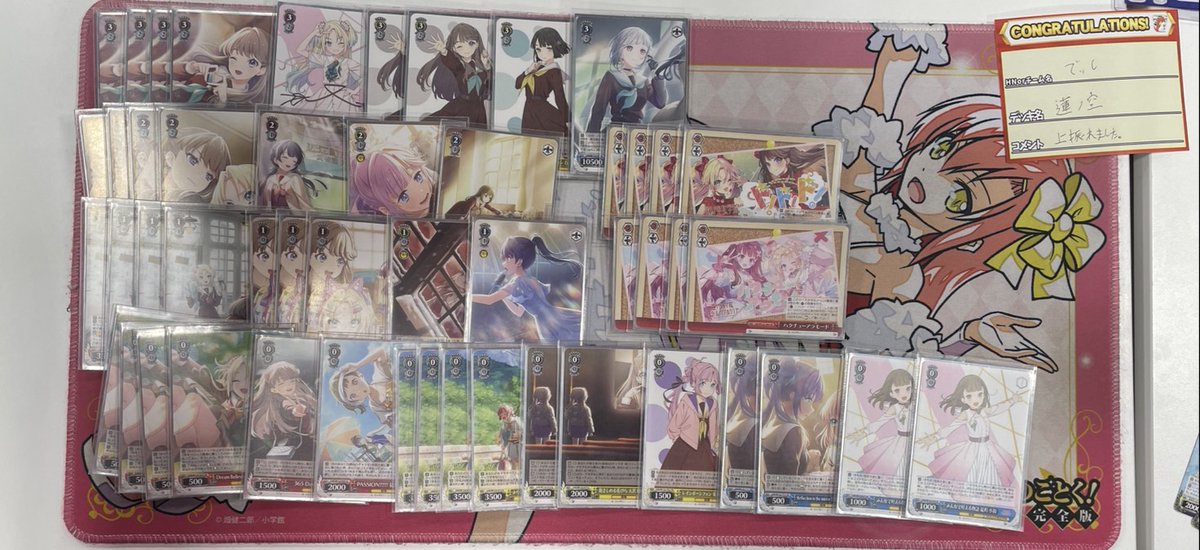 ds_akiba_ekimae's tweet photo. /／
# ヴァイス イベントリザルト⚔️
\＼

【ネオスタンショップ大会】

本日は5名での開催でした‼️

見事優勝を手にしたのは……

🐉ーーーーーーーーーーーーー⭐️

🏆『 でぃし 』さん🏆

デッキ名『蓮ノ花  』
コメント『上振れました。  』

⭐️ーーーーーーーーーーーーー🐉

優勝おめでとうございます🎉🎉

またのご参加をお待ちしております♪

#ドラゴンスター秋葉原駅前店