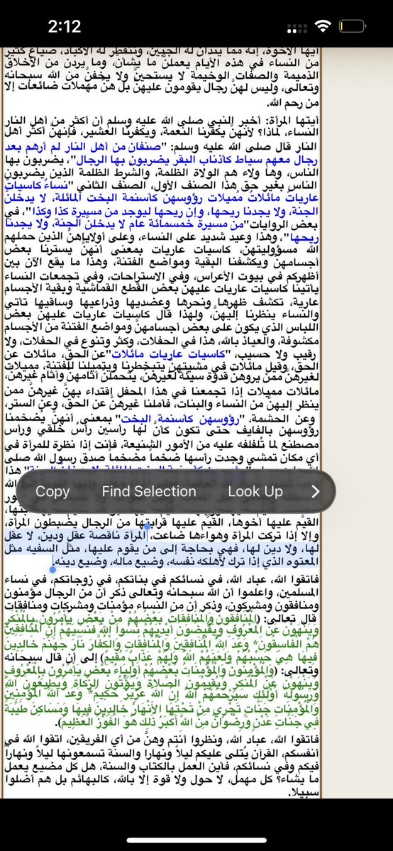rouh0_'s tweet photo. @mqm_62 الخطبه موجوده في موقع روضة الخطب المنبريه بتاريخ 24 اكتوبر 2013 للشيخ صالح الفوزان https://t.co/QA3I5SMnVp