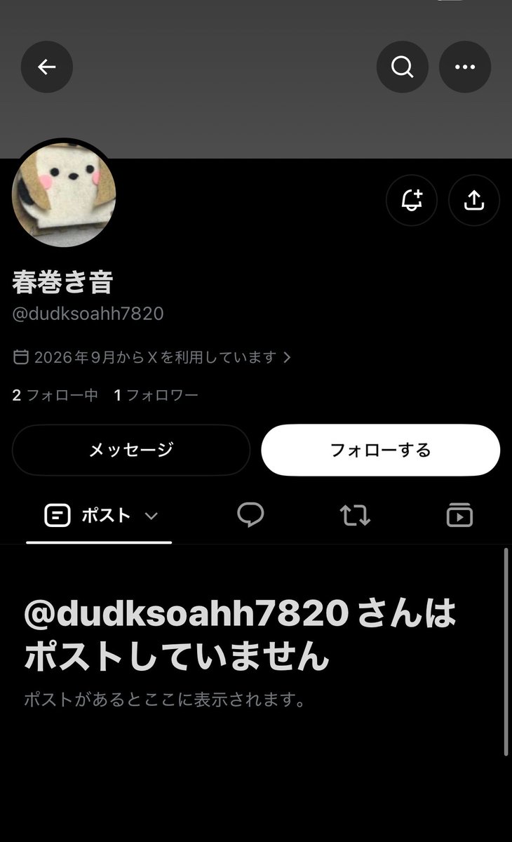 moimoiyey's tweet photo. @dudksoahh7820
詐欺です！音信不通 https://t.co/RtcPILtpel