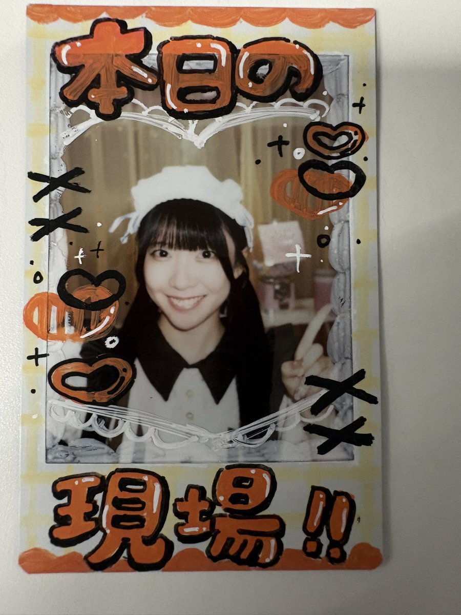 PAN53635249's tweet photo. 昨日ひさびさにご帰宅して、推し🧡とお喋りして改めて思ったこと

やっぱり推し🧡はまぢで可愛い
ご帰宅したすべての客に相変わらずのきめ細かい神対応のしごできメイド
ほんと自慢の推しだよ、、

#ないんちゃん
#みゆうちゃん
#チョコ長
#日本一かわいいリーダー
#しあわせオレンジ🍊 https://t.co/nMZaB1g79I