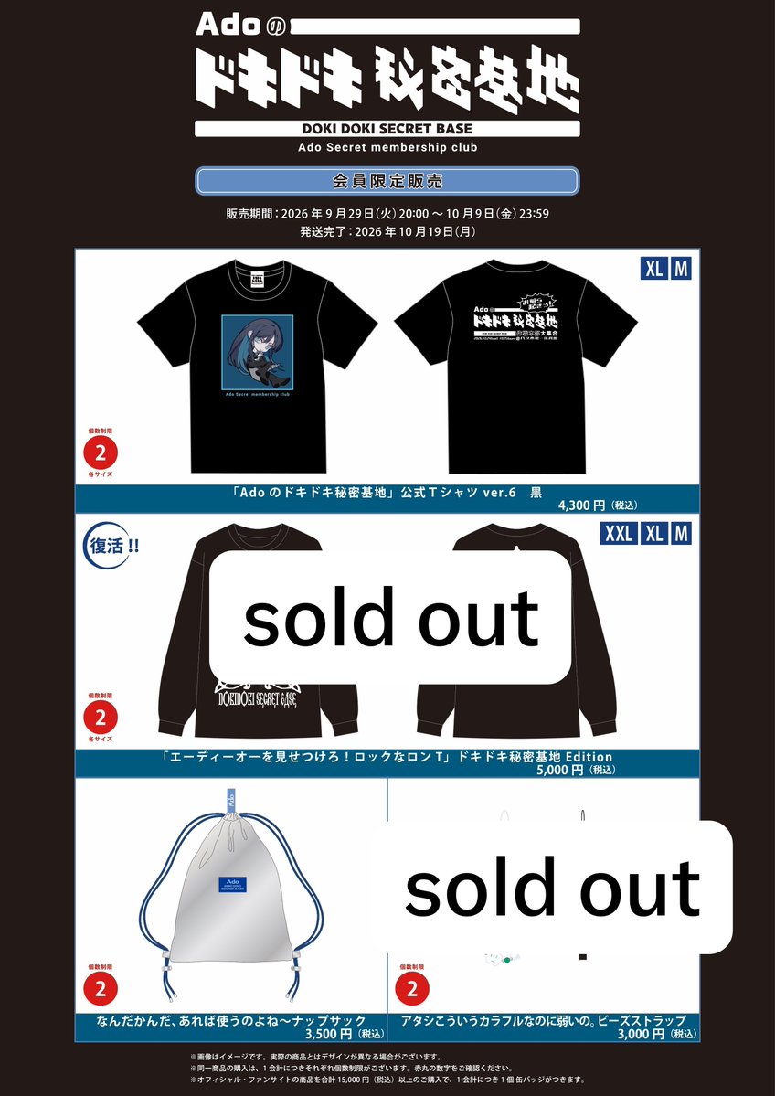 muroniki's tweet photo. 欲しかったグッズsold outばっかりで泣いた
ぬいぐるみ（ミニ）だけは死守

#お前ら起きろ作戦本部 https://t.co/139GFaP5vH