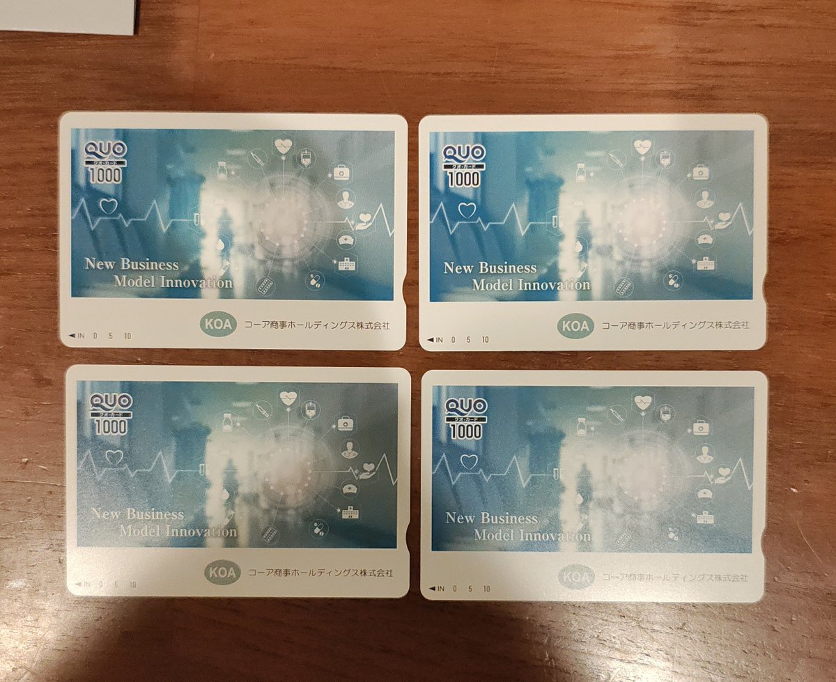 hirokiY41005904's tweet photo. 今日の優待

コーア商事　2000円QUOカード×2名義
物語コーポレーション　3500円優待券×2名義 https://t.co/IqND1DxcMK
