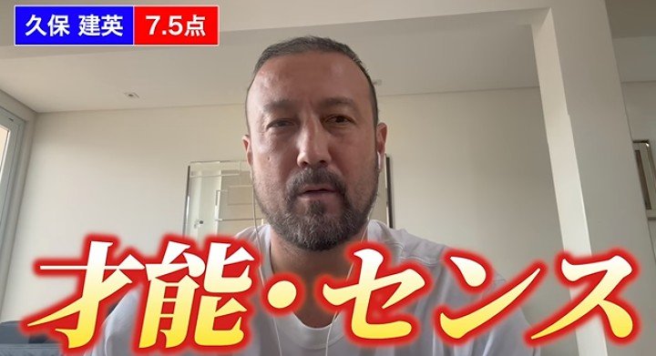 FdovFw's tweet photo. やっぱりタケってすごい！！
辛口評価の闘莉王が評価してる

#久保建英
#サッカー日本代表
#闘莉王 https://t.co/uJRcRtHKAP