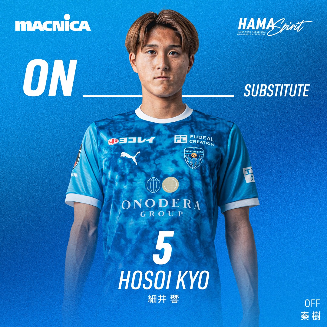 yokohama_fc's tweet photo. 選手交代
後半28分
⇒IN #細井響
←OUT #秦樹

#yokohamafc #横浜FC #岐阜横浜FC #HAMASPIRIT https://t.co/A6ePbaF7ye