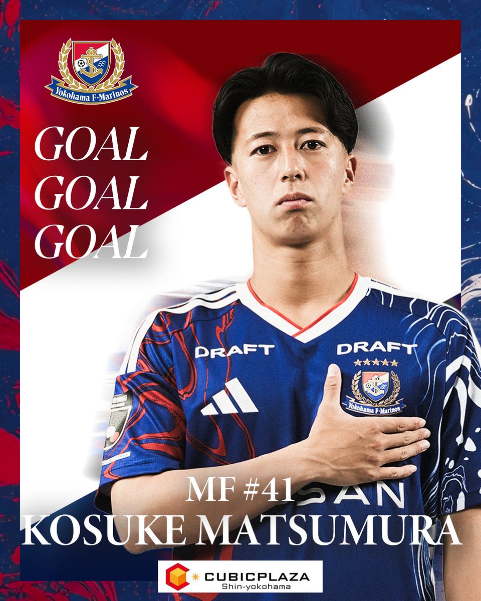 prompt_fmarinos's tweet photo. 𝑮𝑶𝑶𝑶𝑨𝑳!!

65分 #松村晃助
モンテディオ山形 0-2 横浜F・マリノス 

#fmarinos｜#ルヴァンカップ｜#キュービックプラザ新横浜 https://t.co/wnQ6t7cLVM