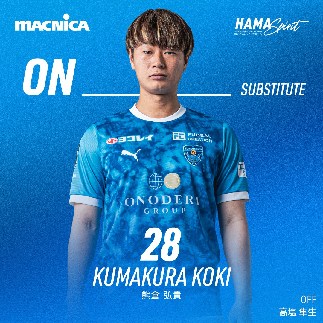 yokohama_fc's tweet photo. 選手交代
後半28分
⇒IN #熊倉弘貴
←OUT #高塩隼生

#yokohamafc #横浜FC #岐阜横浜FC #HAMASPIRIT https://t.co/xgqaZT6HVw