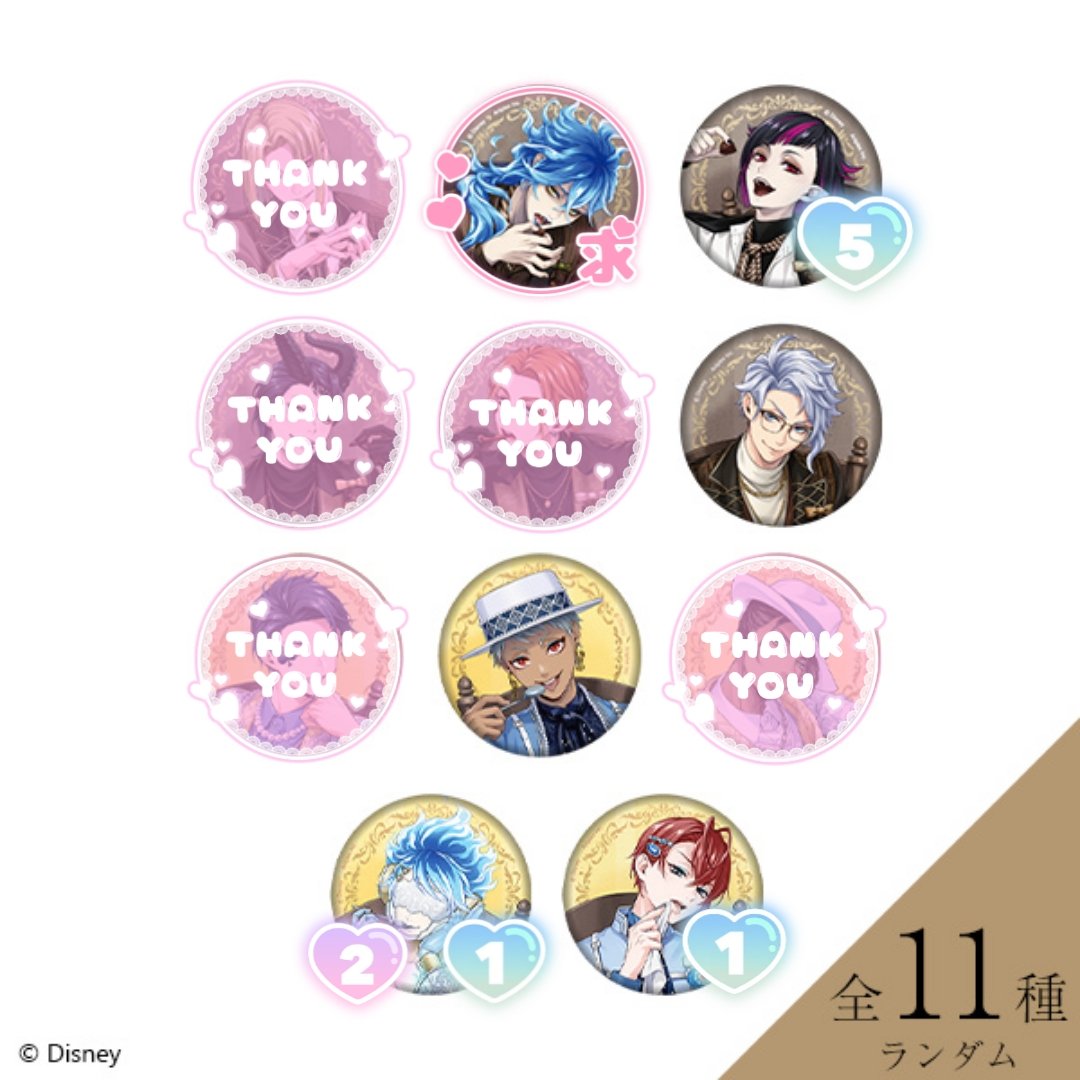 tarou_ju's tweet photo. ツイステ ボンボニエール ボンボニ 缶バッジ 【交換】 5,2box

譲▶︎ジャミル2,ジャック2*,☆フロイド1,ジェイド2,ヴィル1*,リリア5,☆アズール2,カリム2*,オルト3*,☆リドル1
※リリア推しですが希望数集まったため出します

求▶トレイ,イデア
●画像3詳細

検索からでもお気軽にお声掛けください✨ https://t.co/Zhf3DxHiBz