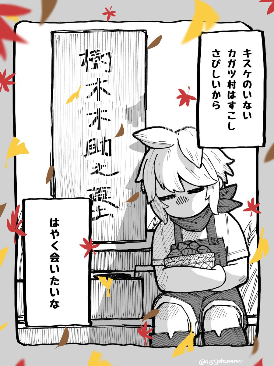 46gohannnn's tweet photo. キスアメ🕶🌱
無口だった🌱がお喋りになるのは🕶や皆がいなくなった後なんだろうなって妄想 https://t.co/cFXajBpb5K