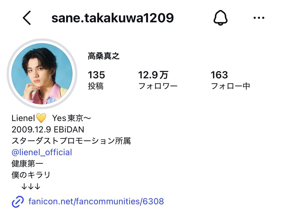 2006l027_'s tweet photo. さねのプロフに「Yes東京〜」が増えててなに？WWWWWWWW https://t.co/meCFymJHAb