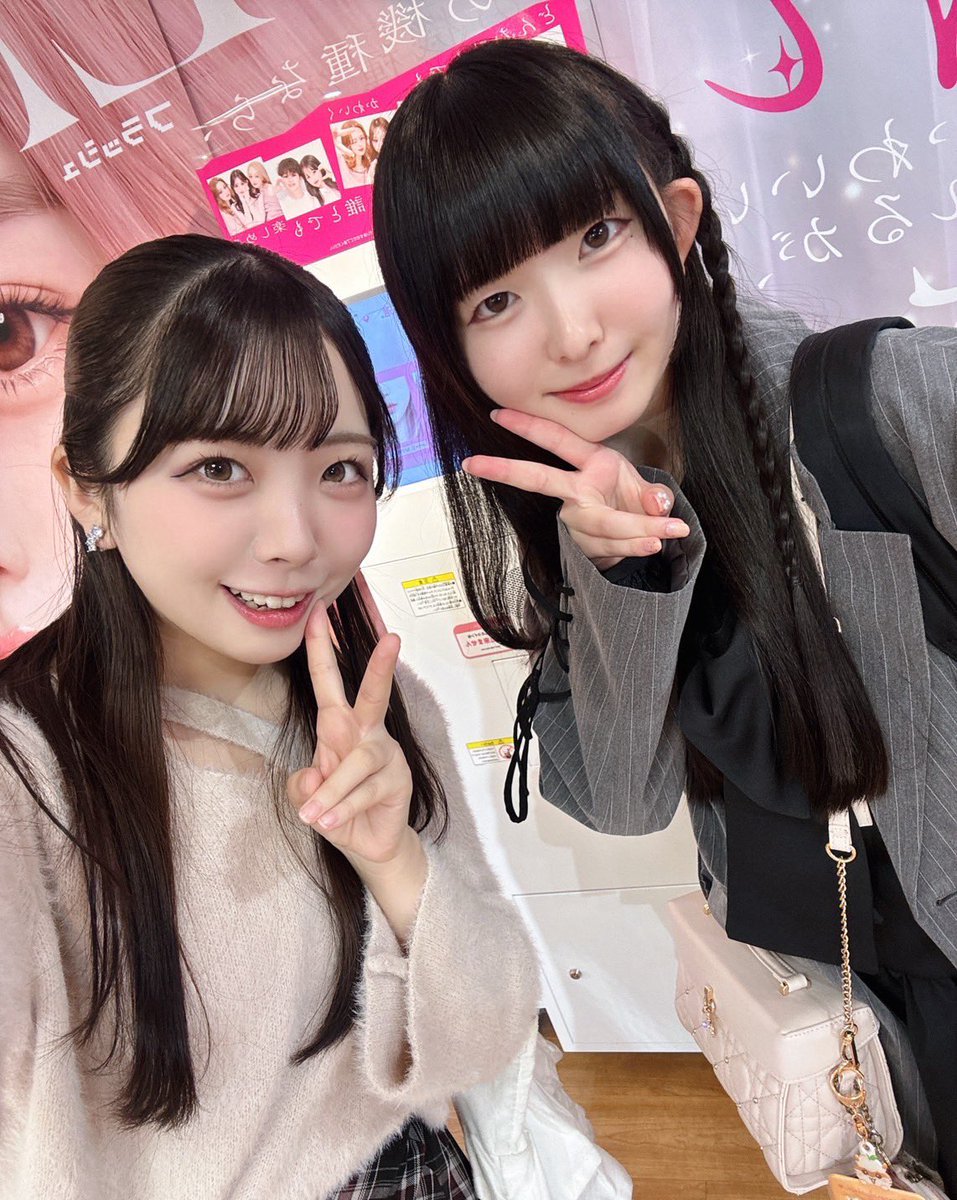 hoshino__himari's tweet photo. ういーーー🍊♡ #ワンホワ さん https://t.co/fryDWd3RjS