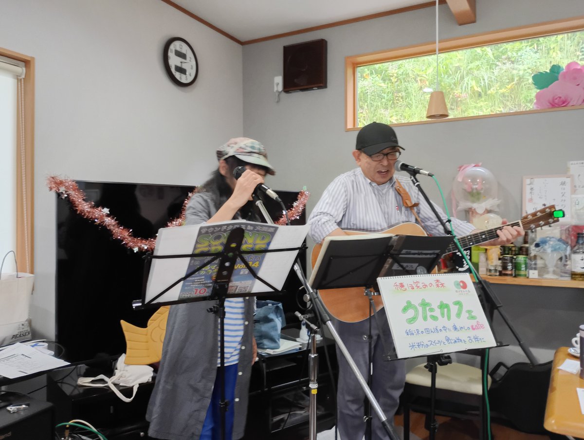 s_galileo's tweet photo. 午前中ハローワークへ
と想いつつ出掛けられなかったのに…
穂ほ笑みの森へは
あっさり出掛けちゃう♪
今日もいっぱい
愉しみましたァ～っ！
(≧∇≦)b
マナちゃん、ゆうちゃん
それと、アッコさん
ありがとうっ！
（へ人へ） https://t.co/kp9oa20PQH