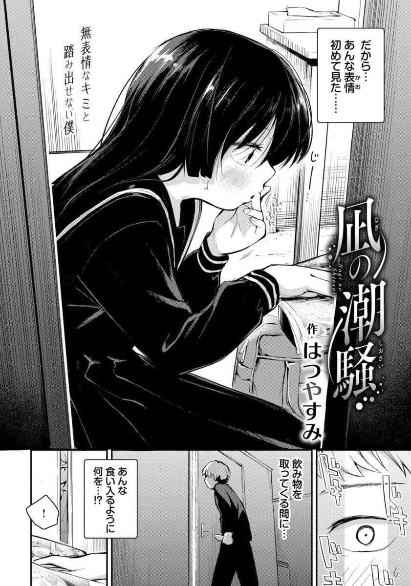 LuisaMLealD's tweet photo. 無表情な彼女が興味津々だったコト... https://t.co/GFknZETfX5