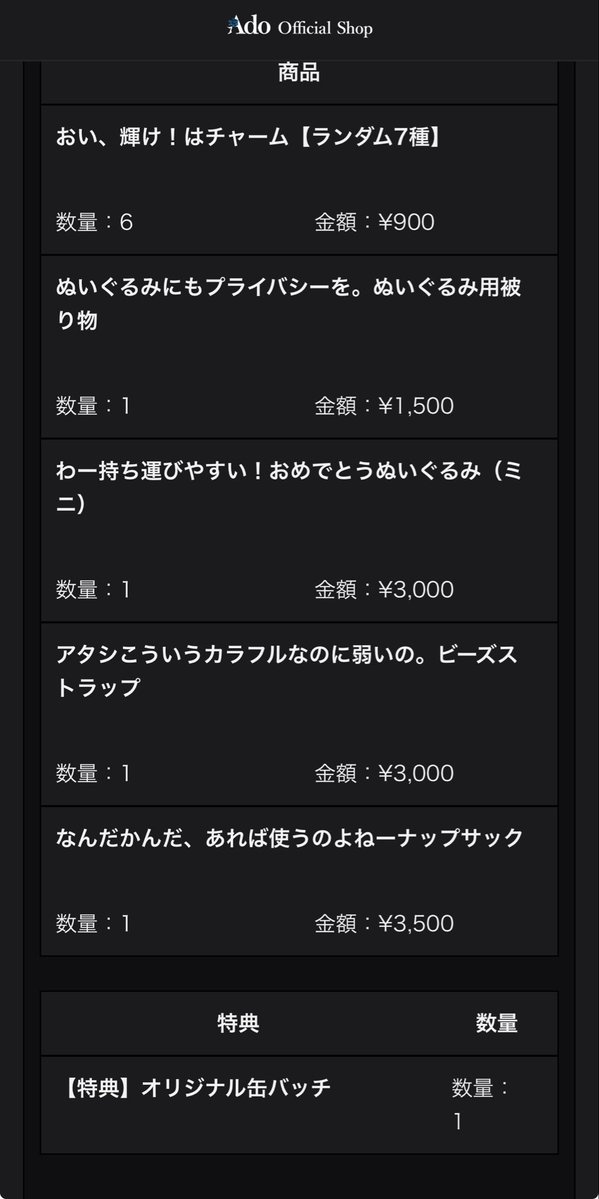 ivu___02's tweet photo. 買えました！とても良い買い物をしました！

職場で買いましたありがとう https://t.co/iYU69RVVMj