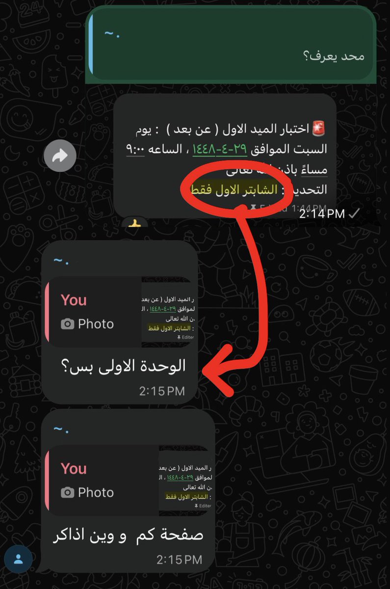 LoserBastrd's tweet photo. وش تقول عنه ذا https://t.co/leyP1S3tRw