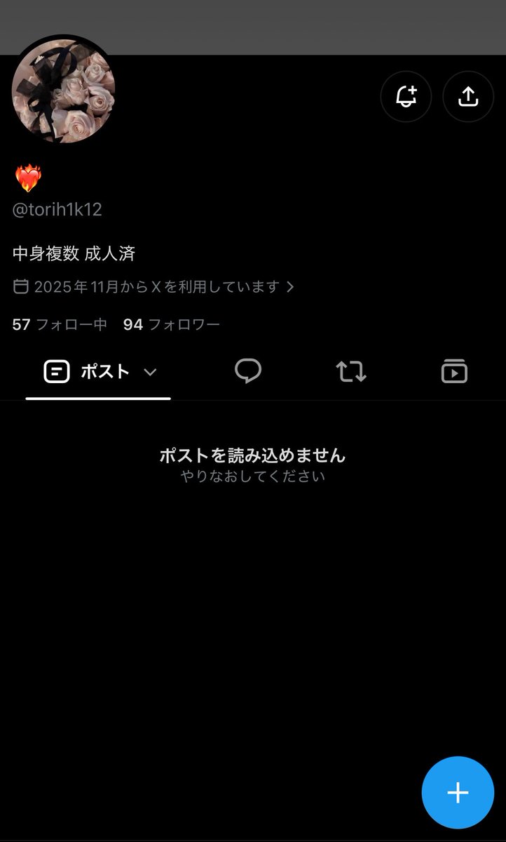 syaruru_0109's tweet photo. 【注意喚起】 チケット 相互協力 詐欺

@torih1k12 
@strawberry_a_b 
@trhk_lop 
@__xox___S__ 

お申込の約束をしておりましたが一切返信がなく何度リマインドしても対応していただけませんでした。
報酬や相互協力等でお取引される方はお気をつけください。

#チケット相互協力 #チケット名義協力 https://t.co/ExmPlSS5tv