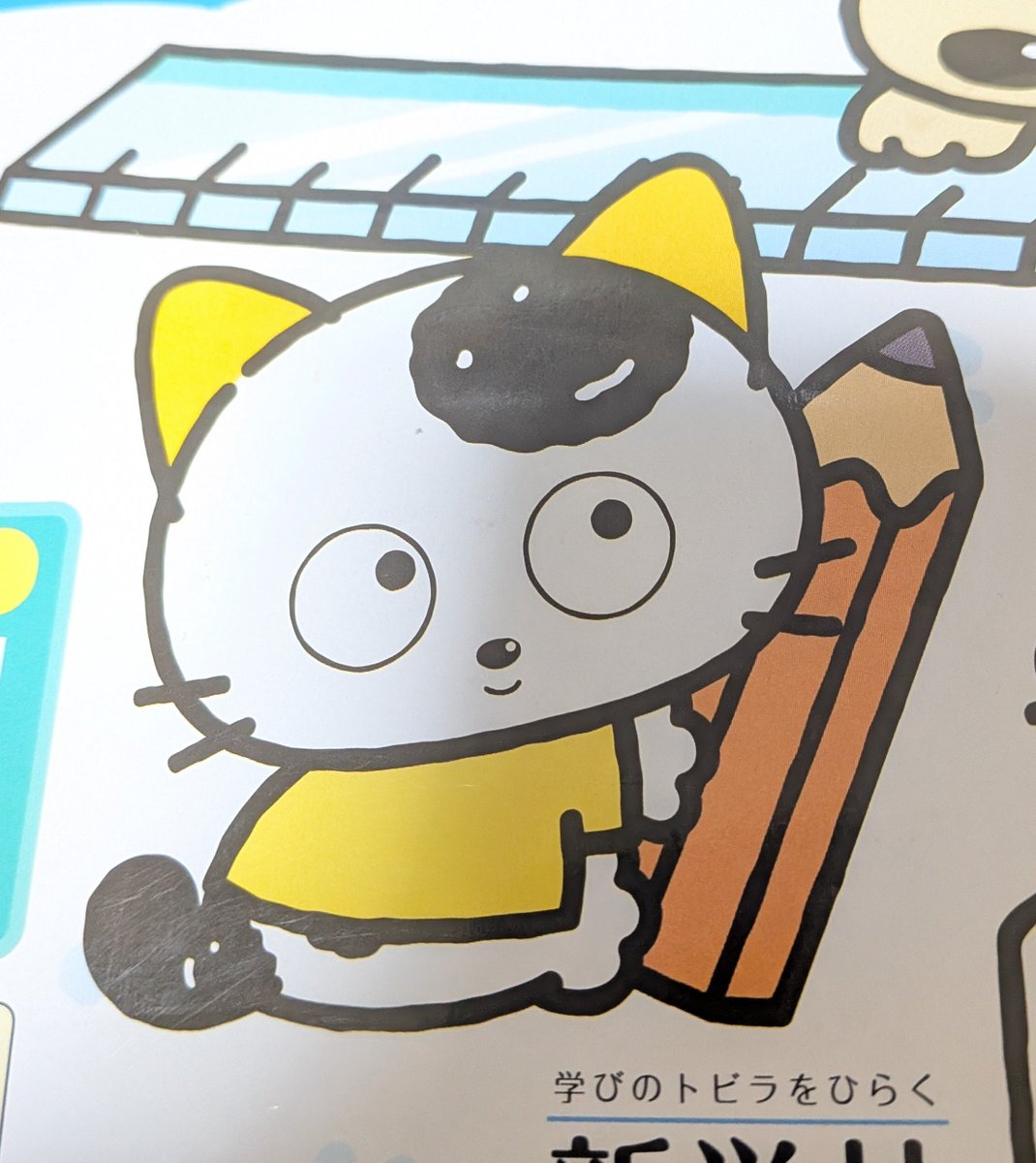 mameta_oyaji's tweet photo. 妻「このキャラクターの名前わかる？」という問いに即座に答えれた私

私「すぐ出てくるなんて若いやろ😆」

妻「これ知ってるって歳いってることやろ」

(´・ω・｀)ｼｮﾎﾞｰﾝ

このキャラの名前すぐ出てくる？ https://t.co/jeFMX2ga5R