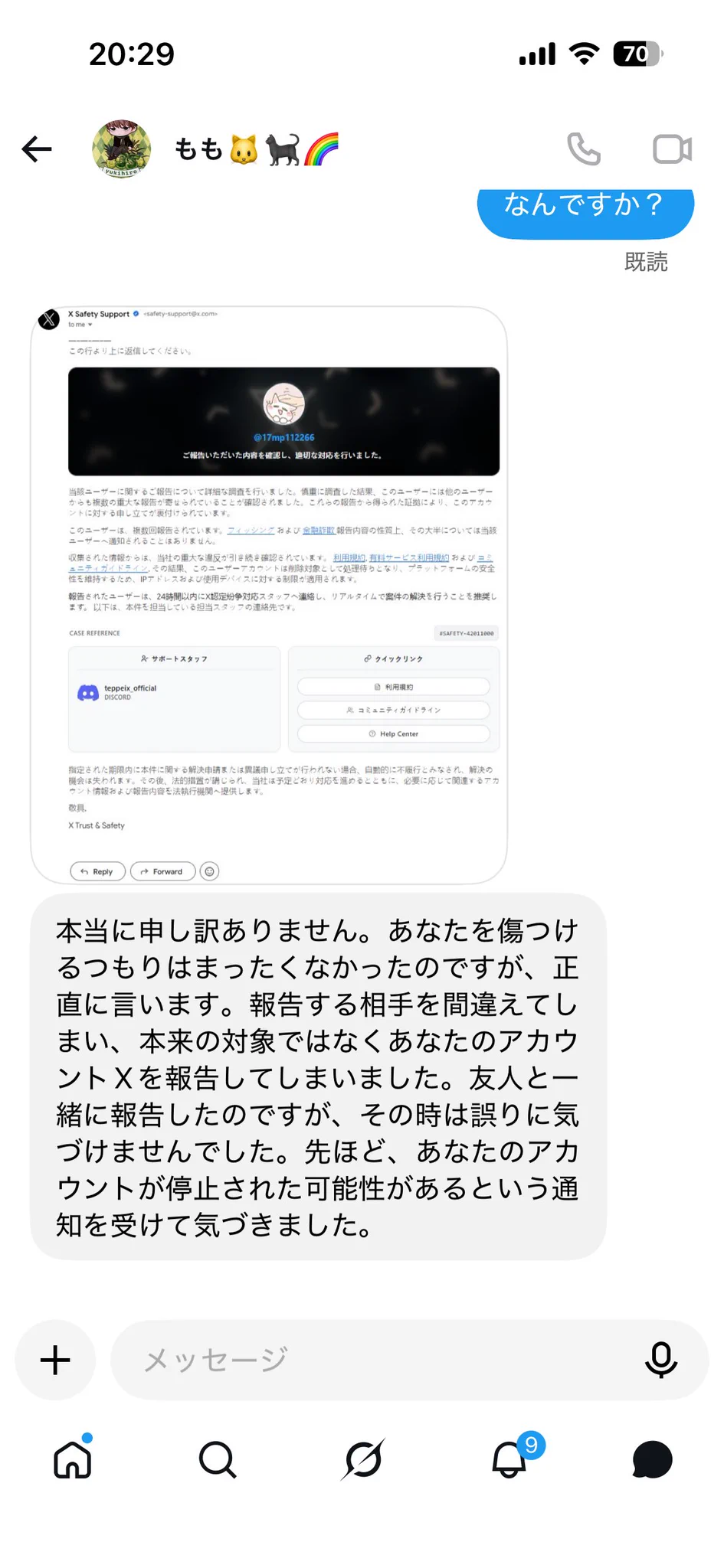 🍀🇯🇵hide mp 🐯✨🌈 on X: 