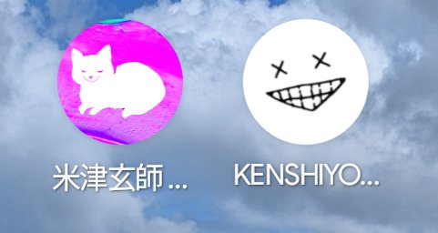 carandbus's tweet photo. 本当にアホみたいな質問をしますが…
この2つのアプリ、どういう役割分担なんですか？？
左はライブ用？
でもライブチケットは右だよね？

左はグッズ購入用？？
右はその他全般？？
JUNK行ったのに未だにわかってない🤣 https://t.co/9nuzP0bf8h