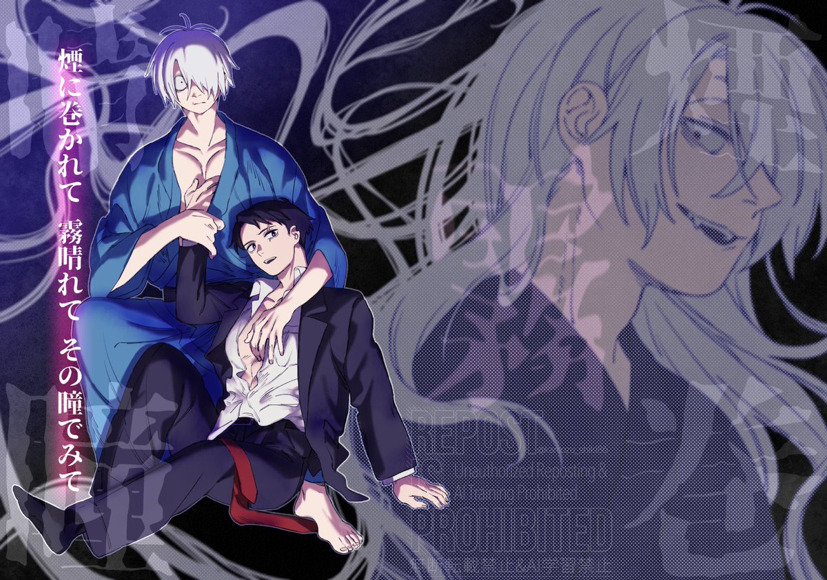 kamozu_shiki86's tweet photo. 10月の父水新刊の表紙です
父水＋黒父のdom/sub本になります
今回もハッピーエンドは確約👍 https://t.co/7idSxxvDvZ