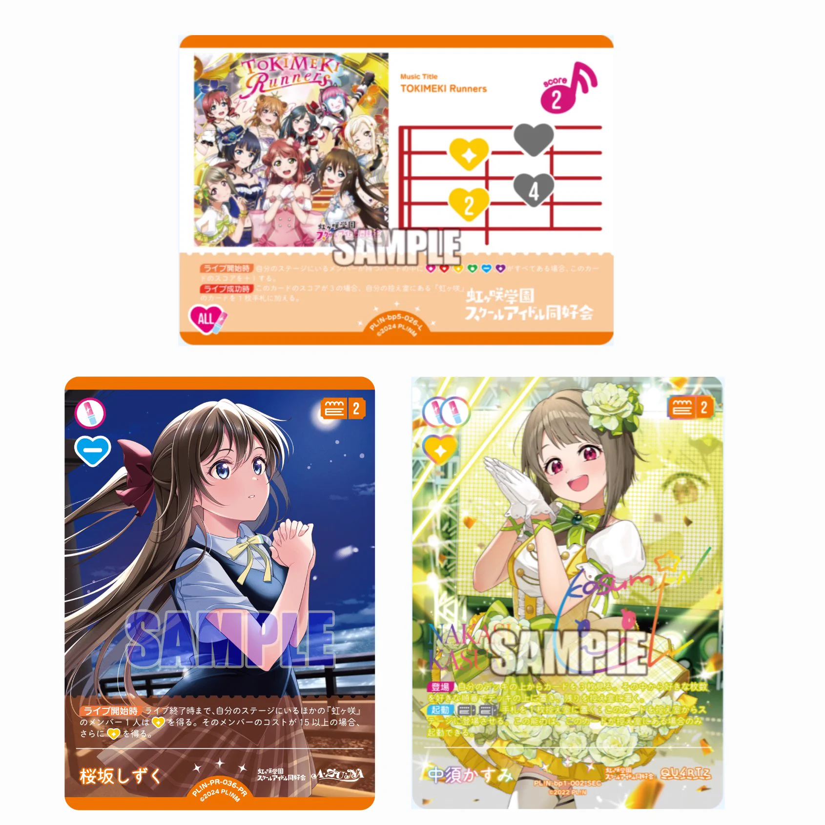 TK@かすみん推し👑幻影旅団🌈🌈🌈虹ヶ咲は終わらない🌟 on X: 