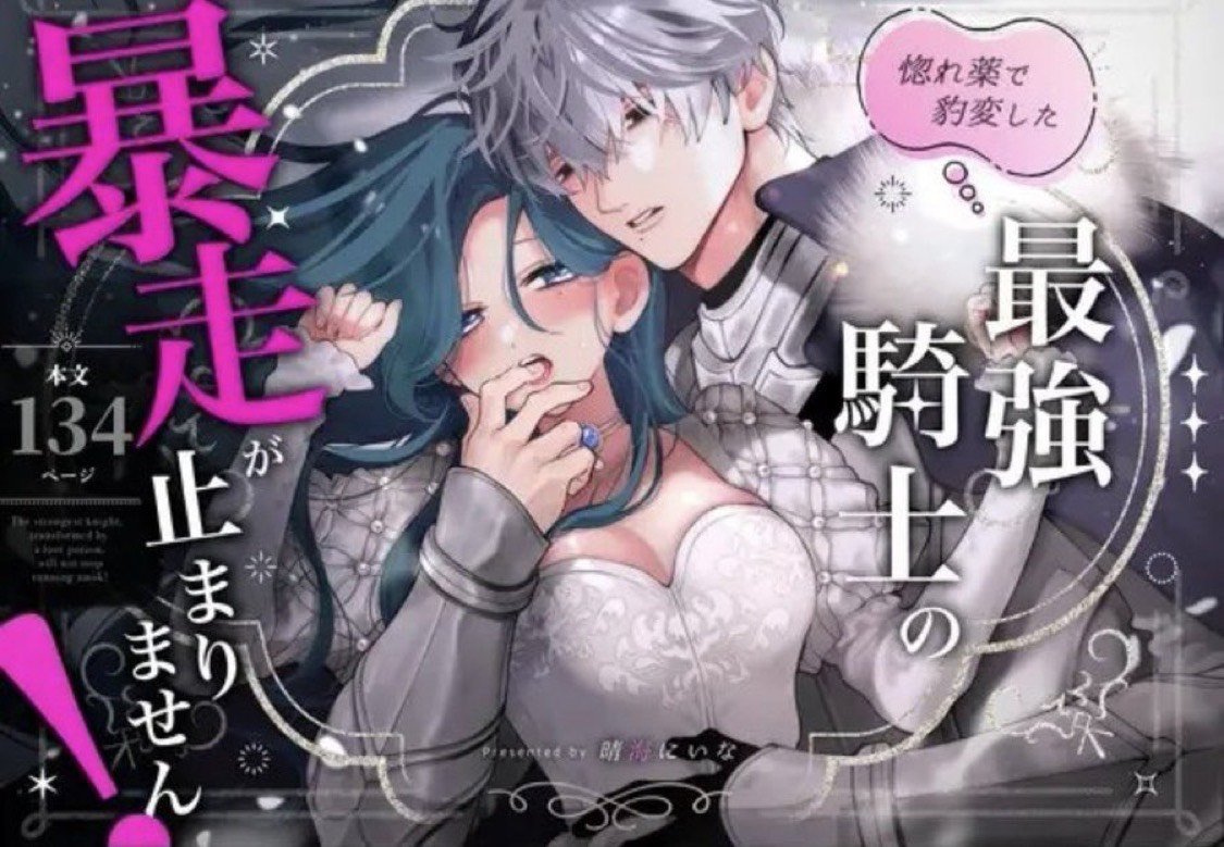 Psychumzy91's tweet photo. ☑ 初めての方はクーポンあり！
☑ paypay・コンビニ払いも可能

漫画はコチラ↓PR
【https://t.co/ob2qpzAIZ9】 https://t.co/3UxrIKNBUd