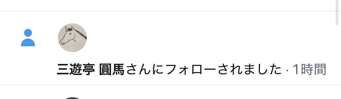cheonw's tweet photo. え！いま！？ https://t.co/wIsojyQr8p