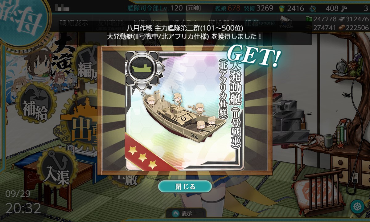 TSkre's tweet photo. これまた頼もしい戦闘機が来ましたな！ありがとうございます！！ https://t.co/tYVzquxWgO