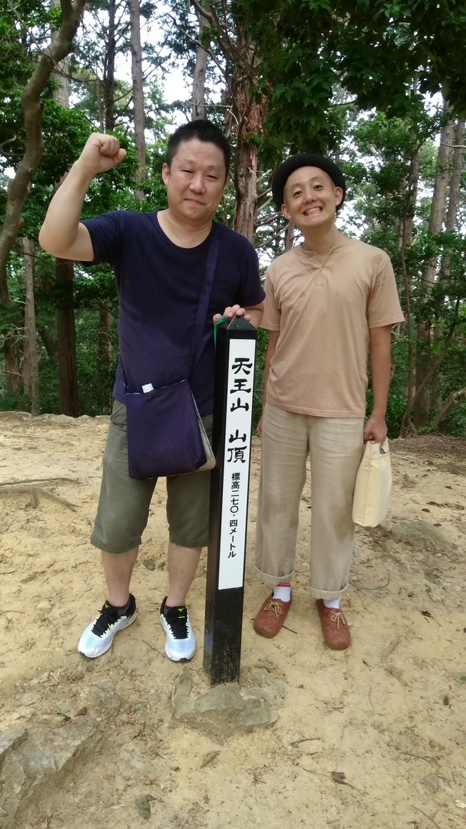 umeyu_info's tweet photo. 明後日から【軍談ウィーク2】が始まります。初日は琴凌が山崎軍記『天王山の戦い』で主任をつとめます。7年前に小はん師匠(当時小はぜと梅湯)と天王山を登頂した時の懐かしい写真と証明書が残っていました。その時の話など交えながら申し上げたいと思います。どうぞよろしくお願いいたします。 https://t.co/ALBjkMba3a