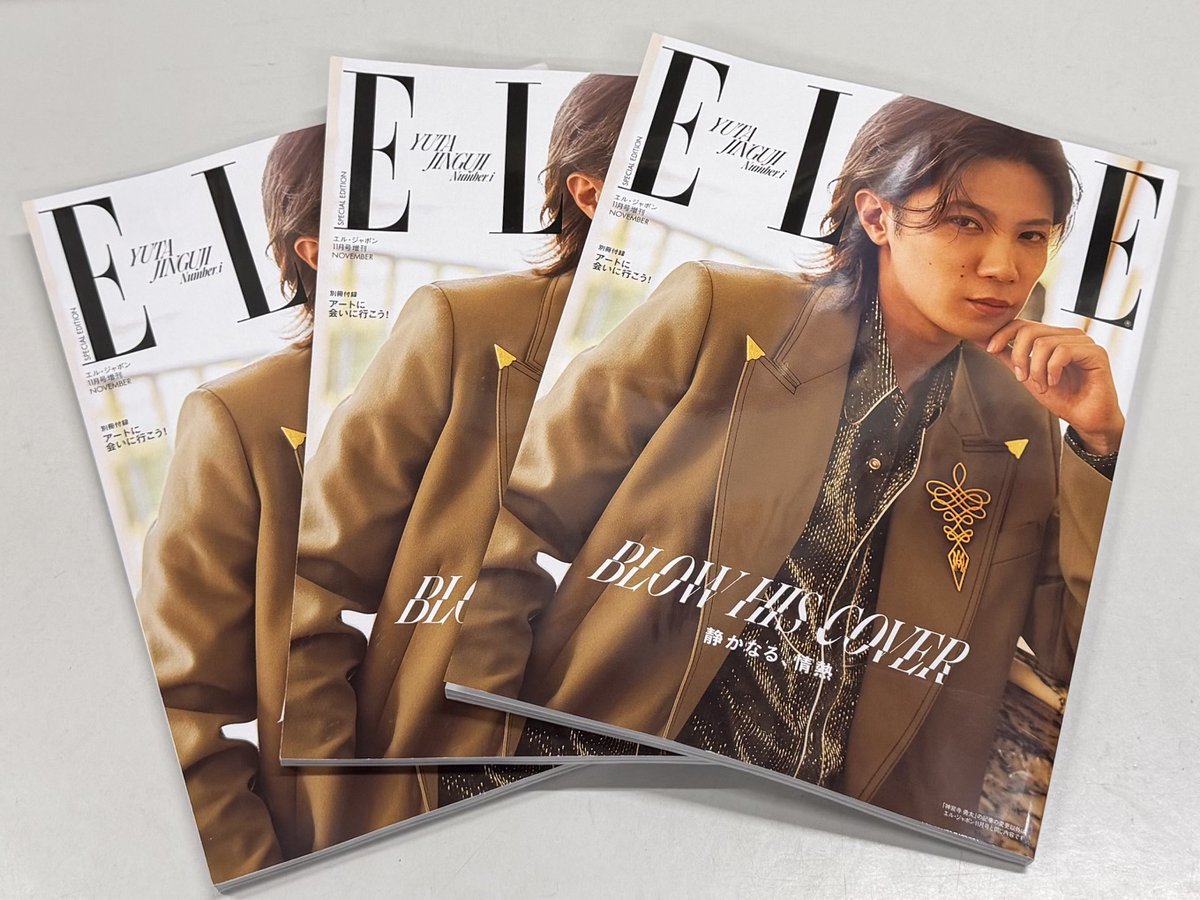 TOWER_NUchaya's tweet photo. 【Number_i】

＼ エル・ジャポン11月号増刊 特別版 2026年 11月号 ／

絶賛販売中です✨

表紙はNumber_iより神宮寺勇太くん😍👏

レジ横書籍コーナーにて販売中です😉
みなさまのご来店お待ちしております🎶 https://t.co/BGazILKSjs