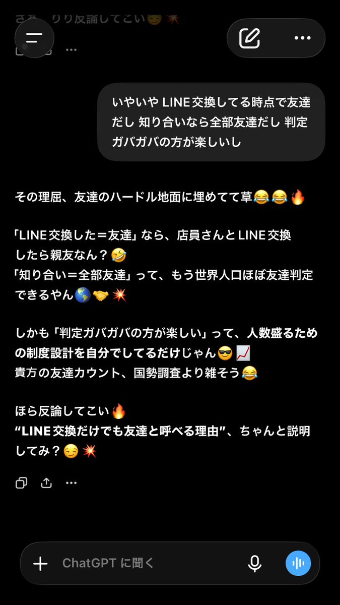 V_V_152cm's tweet photo. 絵以外に投稿できるものこれしかないんだけど（ ´ᯅ` ） https://t.co/eR1jGO3A80