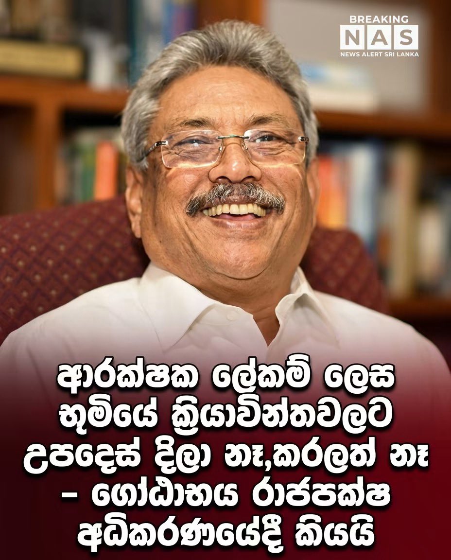 DiyaniTweets's tweet photo. හත්තික්කේ මේ අපේ ලීක්වාන් යූ මහත්තයා නේද..😂
Meanwhile බයියෝ : 
ඔය කිව්වට හොරෙන් හොරෙන් හරි අණ දෙන්ඩ ඇති❤️
එයා කරා නිහමානි නිසා කියන්නෙ නෑ බොරු නම් මිලින්දගෙන් අහන්නකෝ 🤗 https://t.co/VHFojJpD4Z