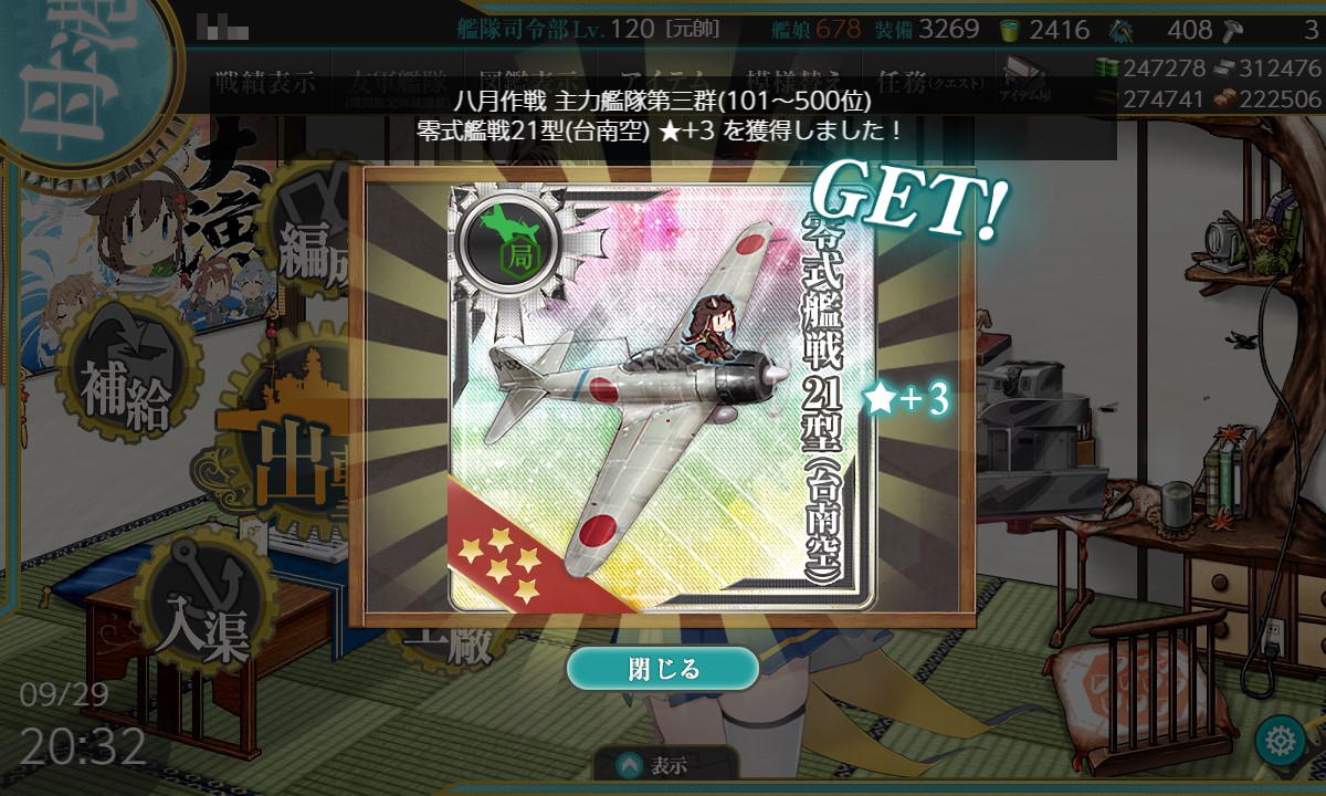 TSkre's tweet photo. これまた頼もしい戦闘機が来ましたな！ありがとうございます！！ https://t.co/tYVzquxWgO