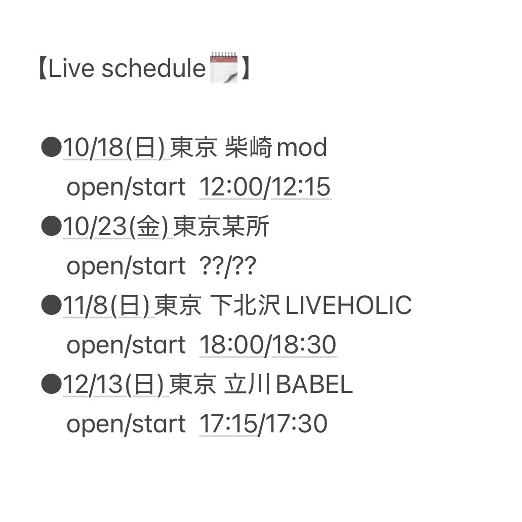 ryubokutetsudou's tweet photo. 【ライブ情報/サポート情報(敬称略)】

●10/18(日)柴崎mod ※3ピース
　Ba：オグラ(雨のち逆立ち)

●10/23(金)東京某所
　Gt：キダ(ハイドアウト) @ksksgmbm 

●11/8(日)下北沢LIVEHOLIC
　Gt：333(フルオレセント/CHEWY) @haisui_cwprs

●12/13(日)立川BABEL
　Gt：キダ(ハイドアウト) @ksksgmbm https://t.co/BAgrYZoRdP
