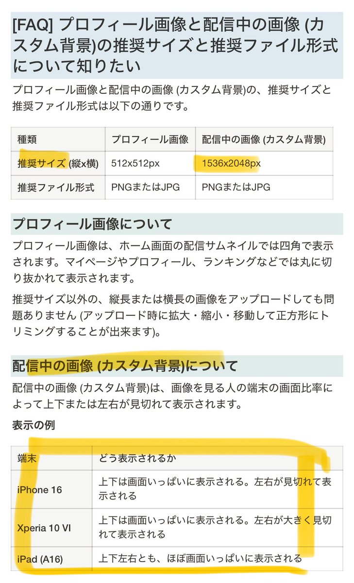 yu2r5vm's tweet photo. 貴重な情報ありがとうございます😭🙏
あくまでも目安としてご利用いただけますと幸いです🥺

カラシン公式の案内も載せておきますのでご参照ください(  . .)"

https://t.co/iQxFlY83OV https://t.co/P899SBm8Q0