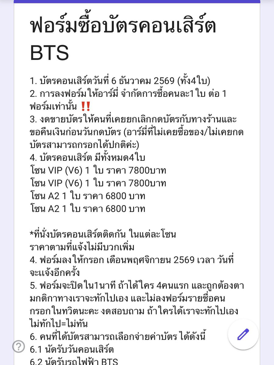KimTaeHyung_kpd's tweet photo. ฟอร์มนะคะ ‼️ https://t.co/PLs8c1zFs5
