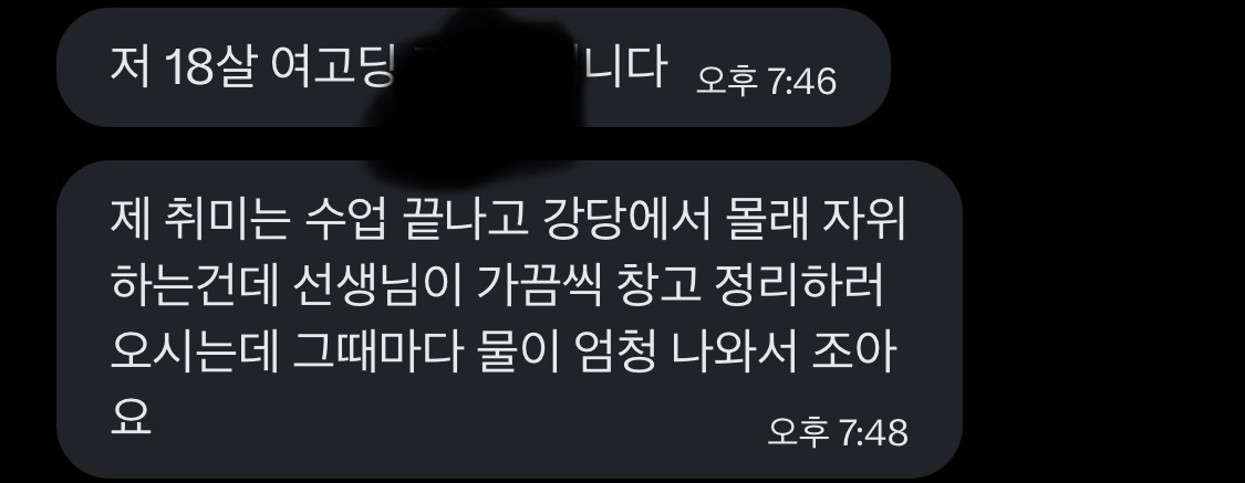 Bimillim00's tweet photo. 나이상관 없습니다
고해성사,상납등 다 받아요
#고해성사 #상납 https://t.co/EyHOrxGh6l
