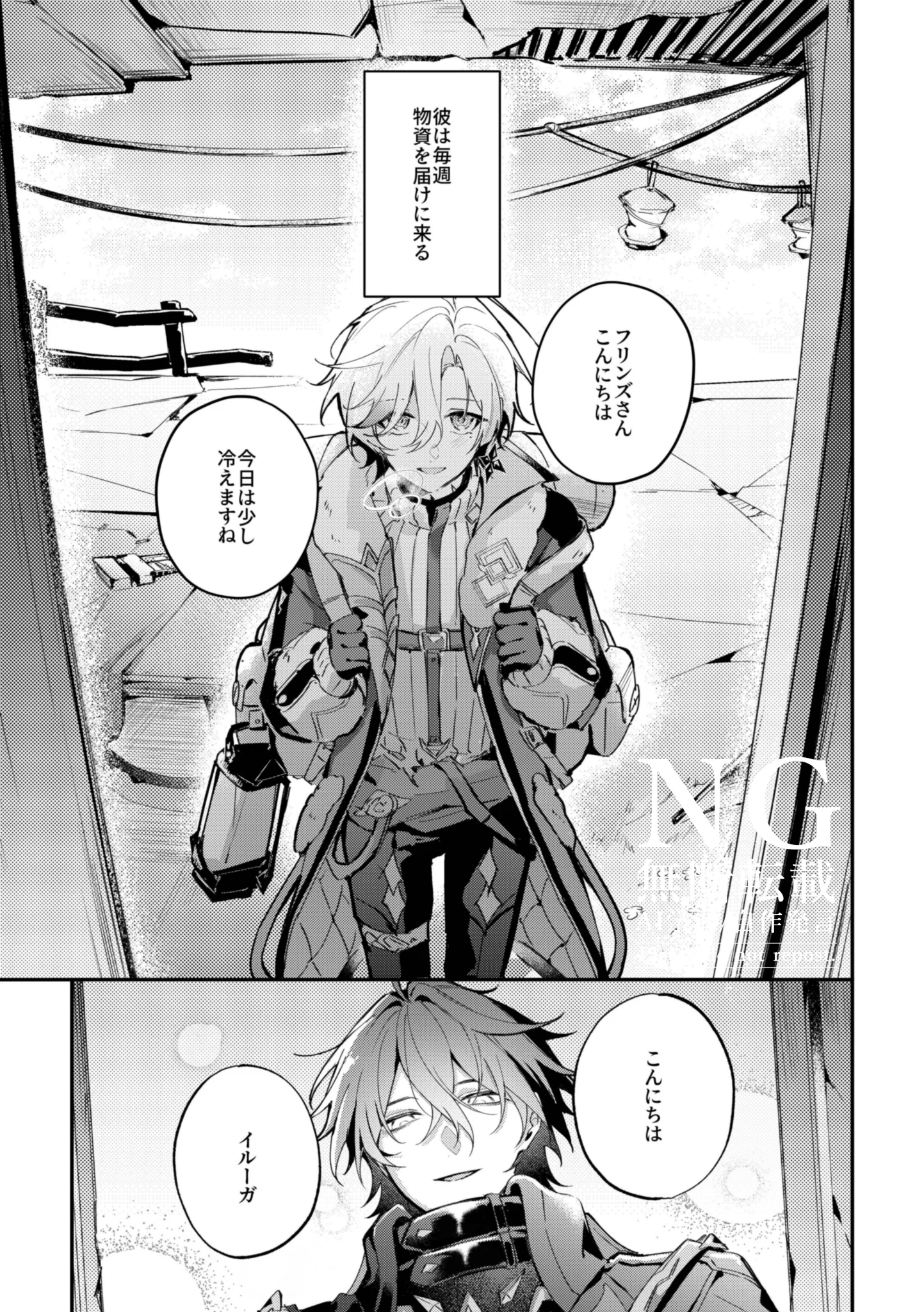 さ on X: 