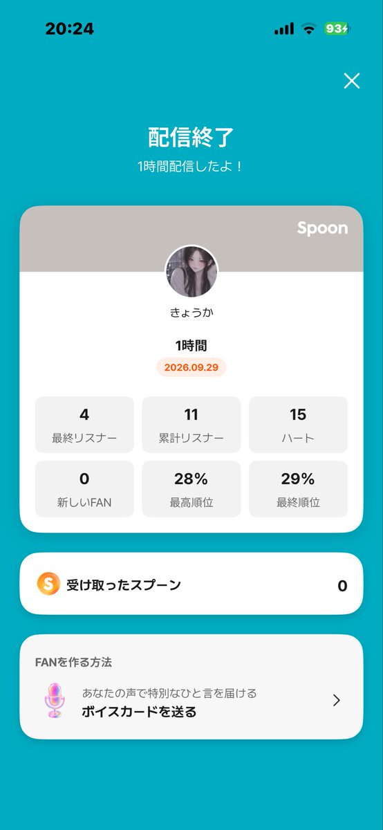 kk_dear41's tweet photo. 来てくれてありがとう🧸お手紙書いててあんまり喋れなかったのにいてくれた人あいしてます https://t.co/kWucuGRmNm