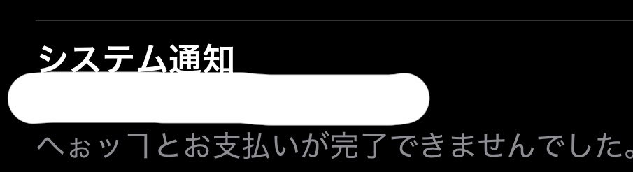 uta143_c's tweet photo. へぉッ‼️ https://t.co/UmiTwSTGwz