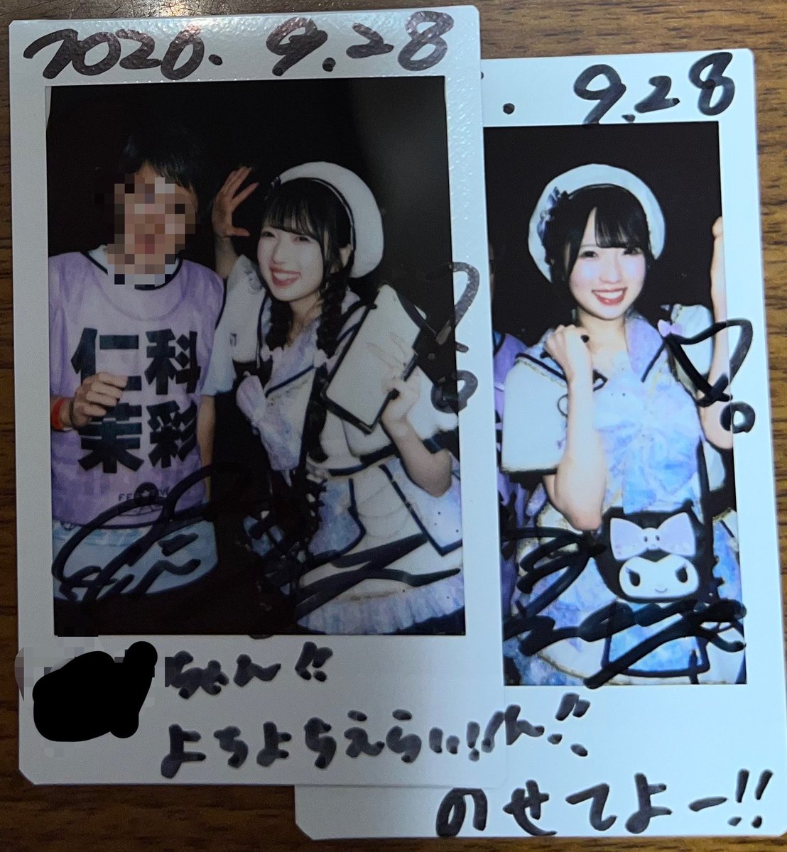 tbkn_future's tweet photo. #まあやだけにしな

関ケ原ぶりの再会。あまり会えないけど覚えててくれてありがとう。久しぶりのFESティブ楽しかったー😇前方エリアチケット買ってよかった https://t.co/pkIN0rOYnG