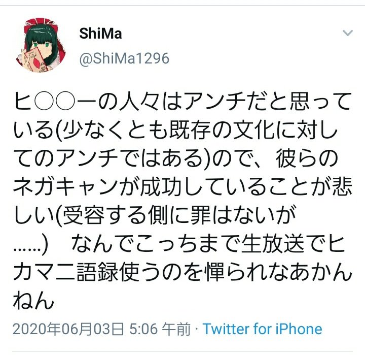 hikabooru's tweet photo. 最近のTwitterの弁護士唐澤貴洋さん（hikakin_mania) https://t.co/AAa64eYqEa