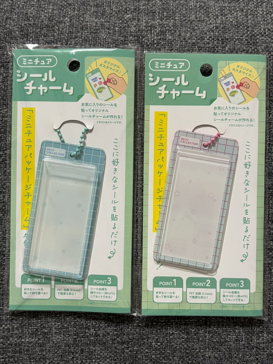 sabo3sabo3's tweet photo. ロフトにシール入れてキーチェーンにできるやつがあったので買ってみました。
赤べこは割といい感じになりましたが、ペンギンは大きいシールしかなかったので難しかった💦 https://t.co/3hf8cK7Zfm