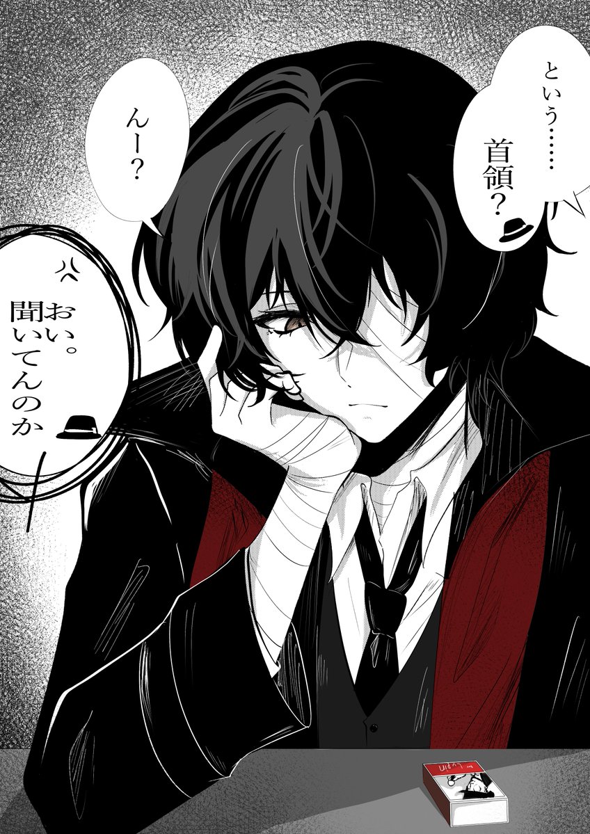 haine64129's tweet photo. ﾋﾞ🤕落描き
続き(?)

 #文スト  #BSD https://t.co/bCrwiaNRM3