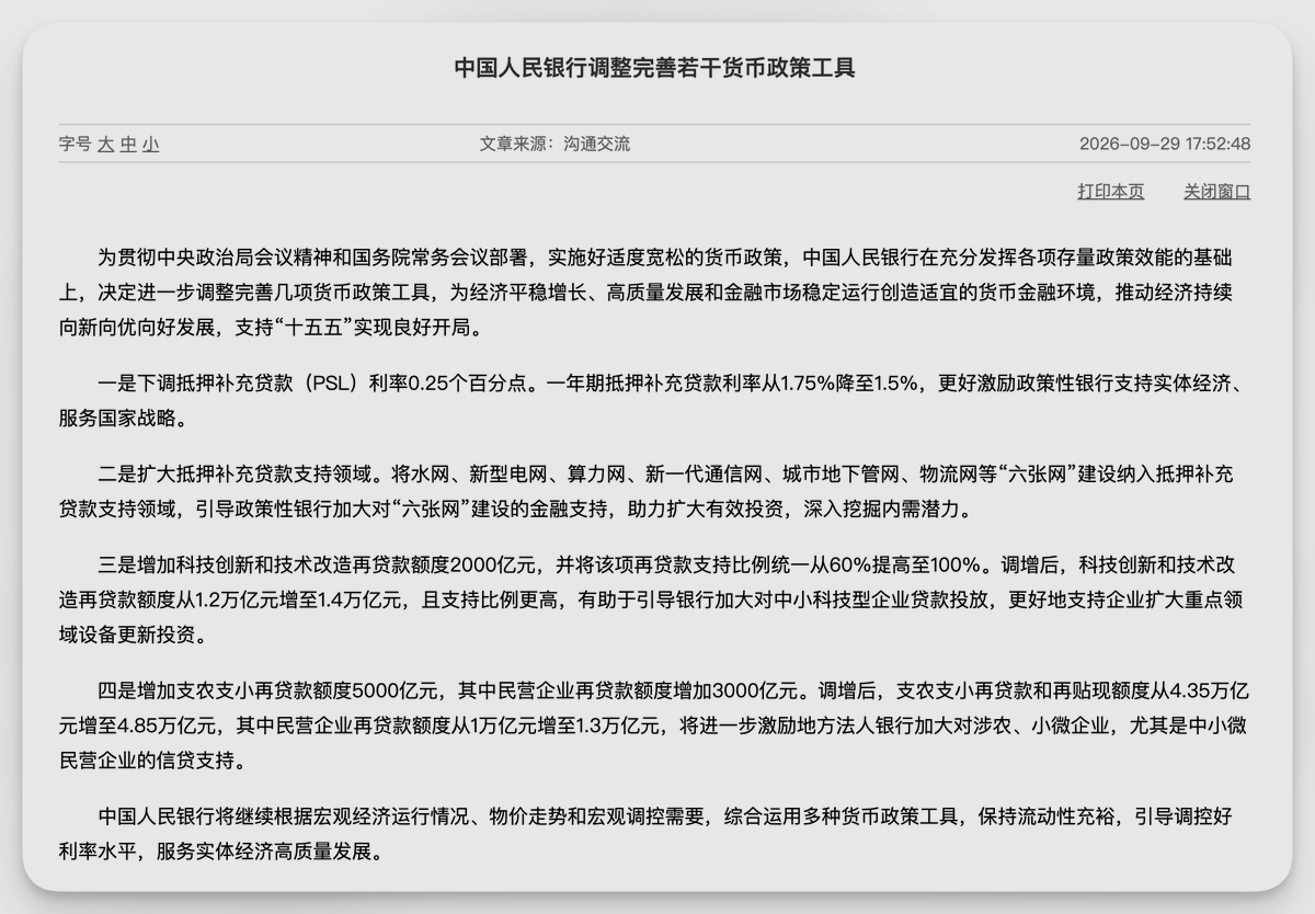 外汇交易员 的图片 1